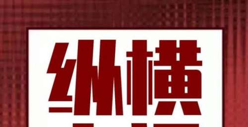 比耳目一新更重要的，是将人民放在舞台中心