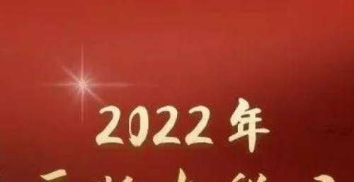 所有人：新年礼物请查收——《2022年音乐版办税日历》