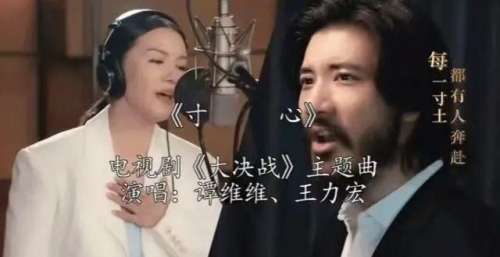 不关心他俩怎么抢孩子，但他花200块大战谭维维真的笑吐了！