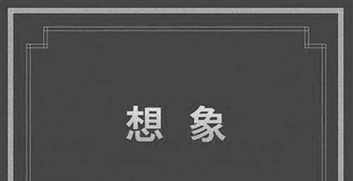 窦唯的“跨年音乐会”：仙气、意识流、烟火味