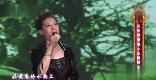 醉人的女中音！关牧村老师演唱苏联经典《山楂树》