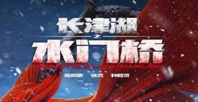 2022春节档11部电影盘点！实时想看榜排名第一的是它！你期待吗？
