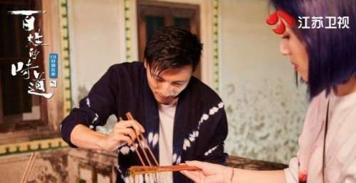 《百姓的味道》谢霆锋解锁潮汕乡宴 杨千嬅回故乡寻味亦寻根