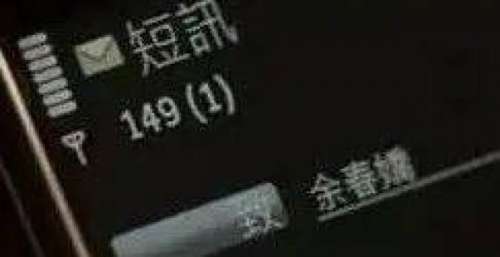 i n 55！w！，是短信时代的爱情