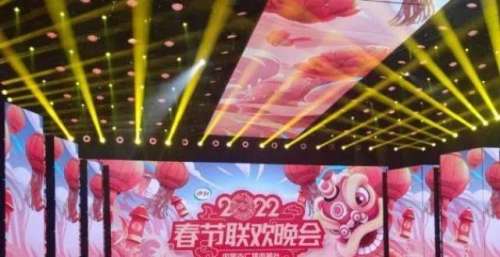 虎年 “新”意满满
