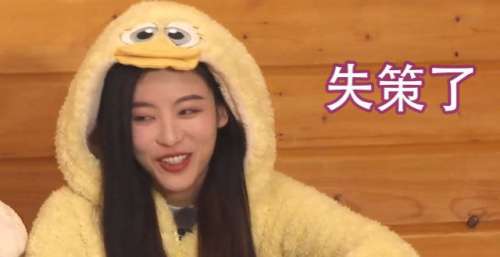 孙芮跟杨九郎玩游戏，猜到直播不能说的字，相声演员不正经吗？