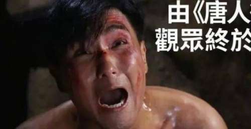 由《唐人街》变《铁拳英雄》 值不值得追要留意这三点