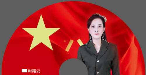 时翔云《心中的军旗》专辑已出品