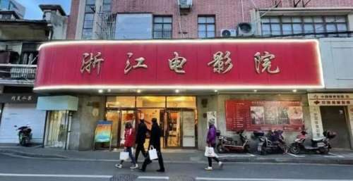 一部电影循环播放一个星期，这家上海老牌电影院还“时髦”吗？