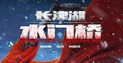 2022春节档11部电影盘点！实时想看榜排名第一的是它！你期待吗？