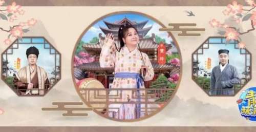 大碗娱乐｜环游记贾玲cos凌楚楚 开启追凶探案之旅
