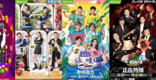 深度观察｜马东与米未：嬉皮文人的网综崛起之路