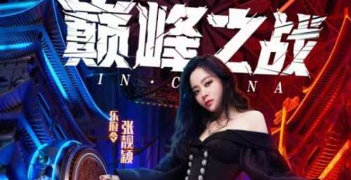 《中国潮音》总决赛 毛不易等带来精彩合作大秀