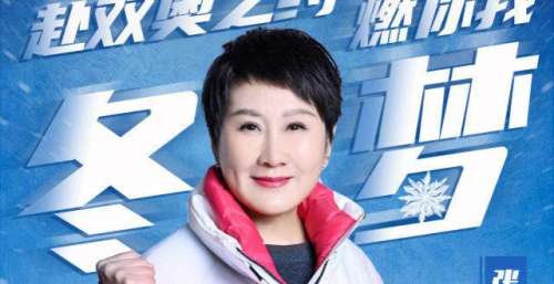 深藏不！世界冠军叶乔波一声“队长”唤起凯丽曾经的运动员回忆