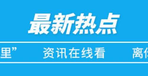 喜报！兰州公安荣获12个奖项！