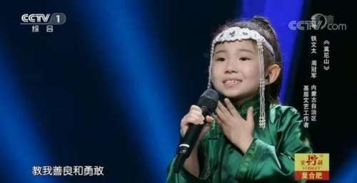实力派小歌手毛馨艺单曲《梦中的呼和浩特》温暖来袭