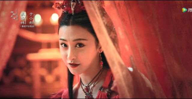 等了千年，新婚之夜被新娘刺杀，迟帅饰演的魔尊也太惨了！