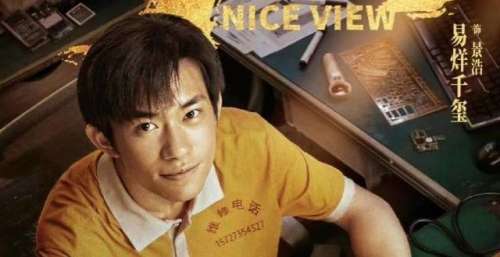 春节档四强大比拼，《水门桥》超越《战狼》？易烊千玺双“玺”临门