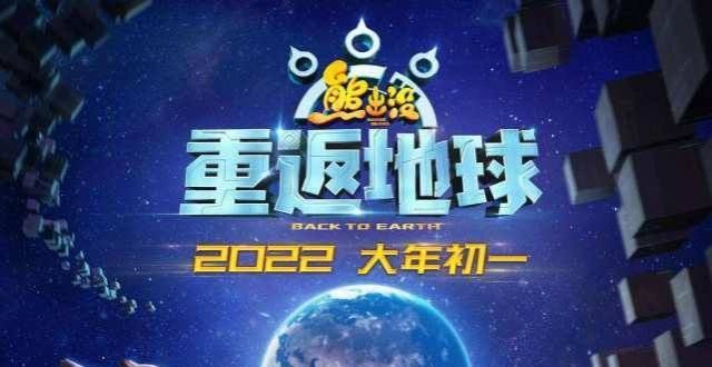 2022年春节档即将上映的电影不少，大家会去看哪部呢？