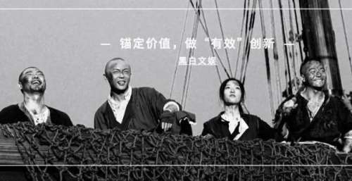 对于网络电影“冷门题材”，他们下功夫的价值在哪？