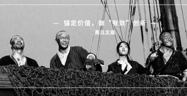 对于网络电影“冷门题材”，他们下功夫的价值在哪？