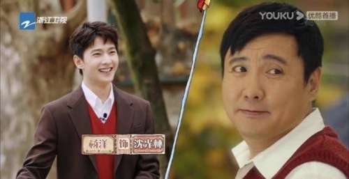 《青春环游记3》中，杨洋模仿“你过来呀”名场面，简直太好笑了