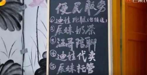湖南芒果台的新的综艺节目《云上的小店》