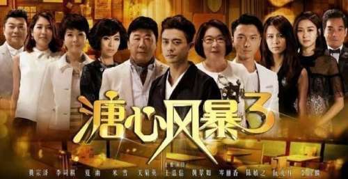 《飞虎之壮志英雄》悄然开播，题材老套却回味无穷，港剧最后的味道