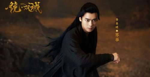 演过《陈情令》再演小成本网剧，明明是同一人饰演，愣是没认出他