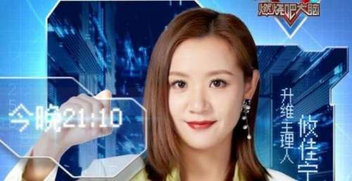 《最强大脑9》首播，升维赛制谁支持谁吃亏，挑战项目更加小儿科