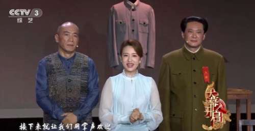 张蕾主持央视全新综艺收视率不佳，能力被质疑，观众评价褒贬不一