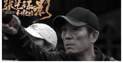 张艺谋、冯小刚这样的大导演，没有50亿票房，却是影视界翘楚