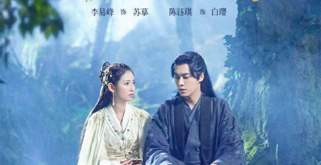 《镜·双城》首播，个人认为，故事散乱，角色软绵，李易峰演技差
