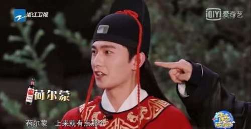 青环杨洋“剧王”身份被揭