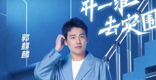 最强大脑第九季首播留下两个洞，要么全军覆没，要么全员晋级