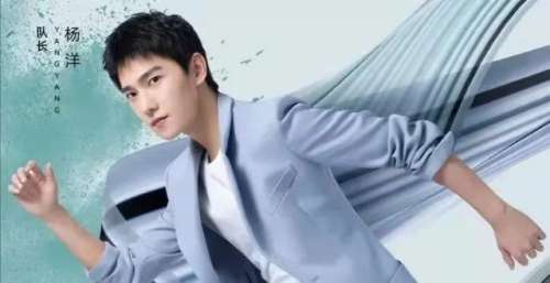 杨洋被《青环3》买热搜引流，一味曲解杨洋发言，粉丝斥责节目组