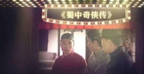 蜀明星最强集结，民国火锅店开门迎客！