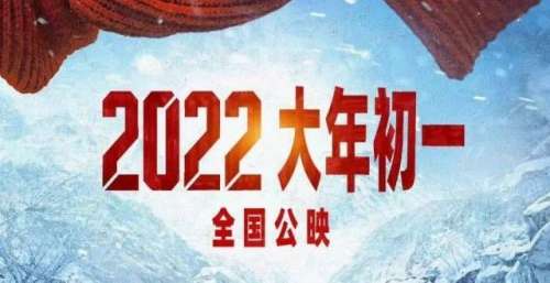 又到一年春节档，普通电影观众的新年愿景
