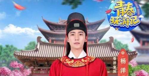 恕我直言，杨洋这个热搜让我太气愤了