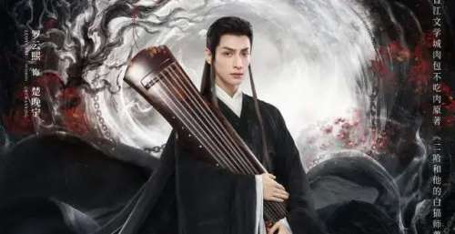 《吉星高照》杀青，耽改剧却被叫停！可惜了两位漂亮的小鲜肉