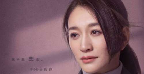 《今生有你》发布“有你”版海报，钟汉良李小冉深情互望
