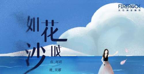伍珂玥与姚贝娜跨时空对唱，国粤双语改编深情动人，姚父亲自监棚