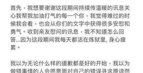 李靓蕾怕成为第二个陈？强调没有向王力宏多要钱，一切为了孩子