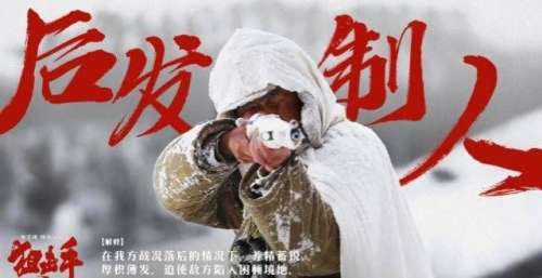 张艺谋首次进军春节档，都讲抗美援朝，拿什么比拼陈凯歌的水门桥