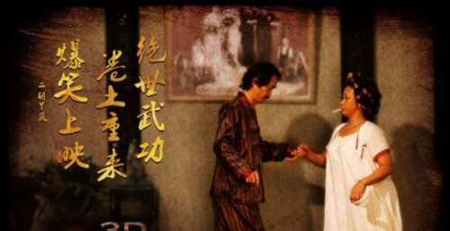 星爷的功夫，混混成功逆袭高富帅，不忘初心，反哺社会！你来品！