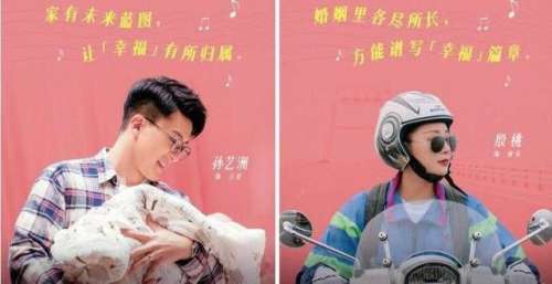 《幸福二重奏》今晚收官 “虎妻猫夫”能否自洽