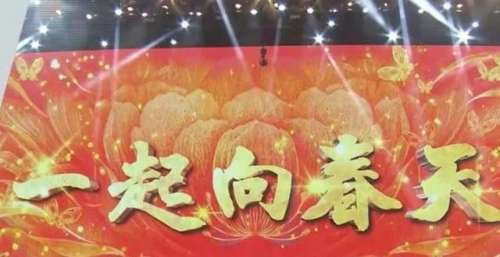 电视先锋榜｜北京广播电视台2022召开发布会