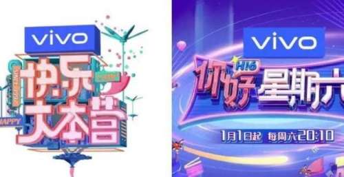 综艺的告别本身就是一件奢侈的事情
