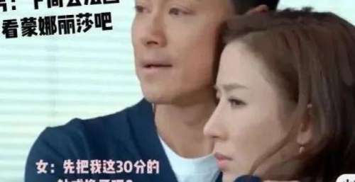 《家族荣耀》珠宝被嘲五毛钱道具！杨怡“钻石婚戒”竟只值10块？