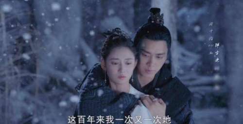 《镜双城》开播4小时破亿，专注爱情引热议，李易峰这扮相绝了